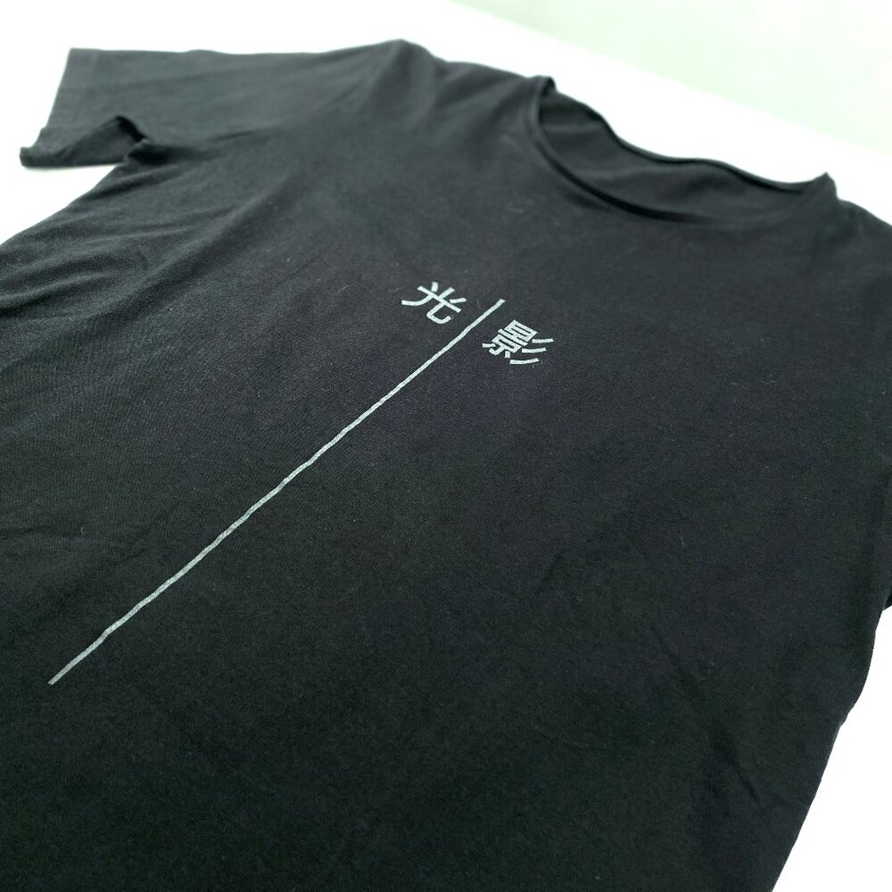 Lumen Et Umbra Men's Black Tee Tshirt, size Medium - Picture 5 of 11